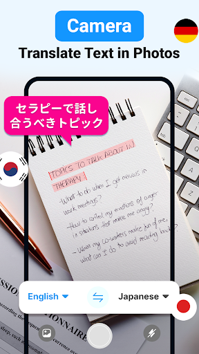 Translate Now: All Languages screenshot 3